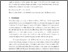 [thumbnail of 1867674_Demiralay.pdf]