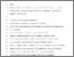 [thumbnail of 2227006_Stubbington.pdf]