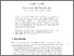 [thumbnail of 2432739_Castillo.pdf]