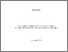 [thumbnail of Thesis Lilly Barker.pdf]