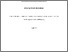 [thumbnail of Bryony Heasman 2022.pdf]