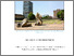 [thumbnail of Guillermo Garma 2025 excl3rdpartycopyright.pdf]