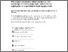 [thumbnail of 2487155_de Leeuw.pdf]