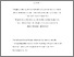 [thumbnail of 2512017_Griffiths.pdf]